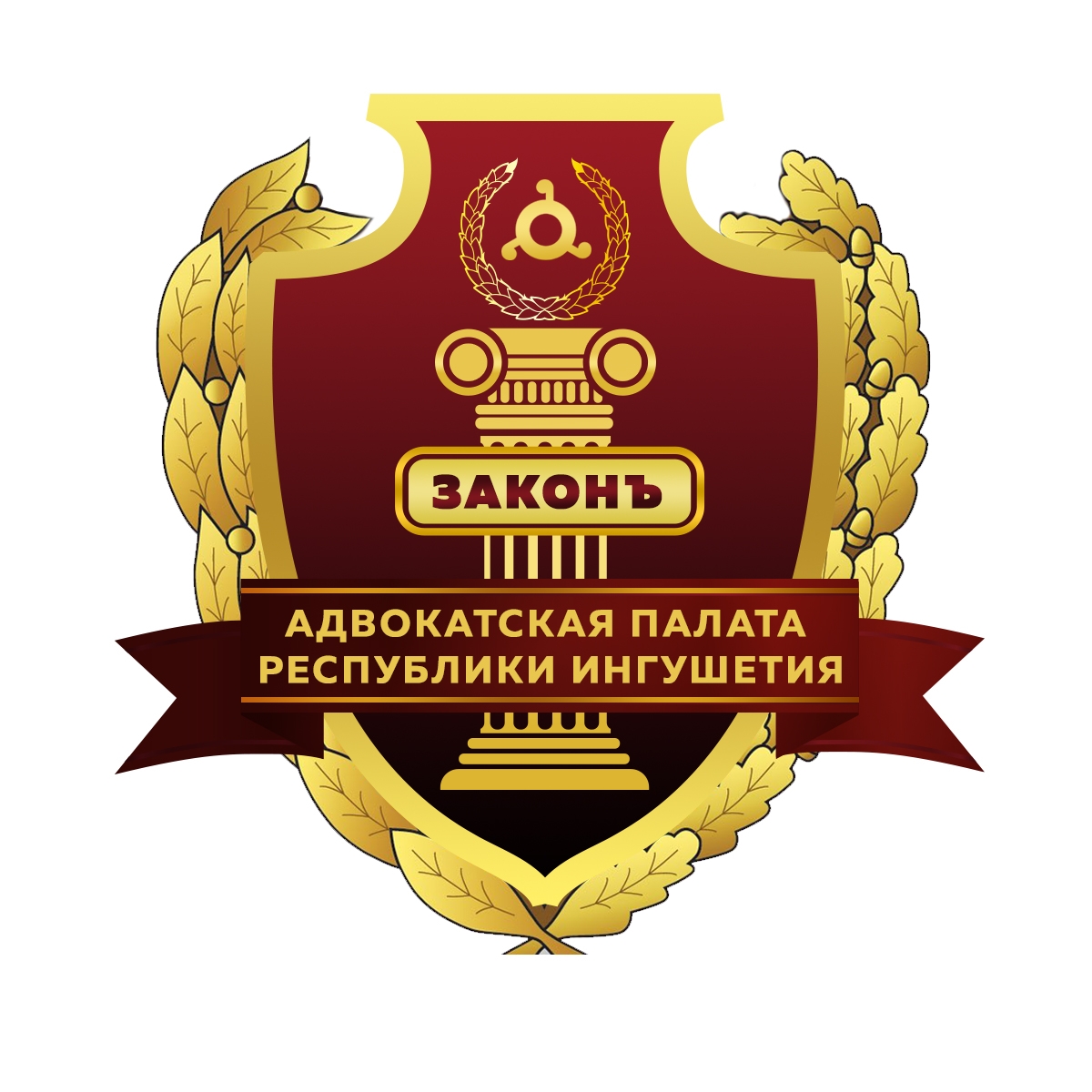 Адвокатская палата Республики Ингушетия